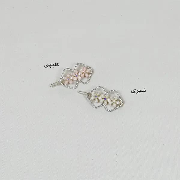 سنجاق قلب و بی نهایت — تصویر ۸