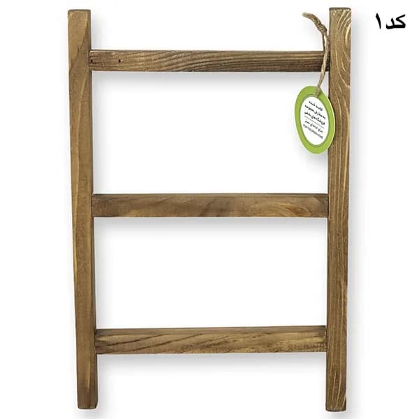 آویز حوله نردبانی ارتفاع 30 سانتی — تصویر ۲