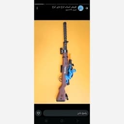 اسباب بازی تفنگ موزیکال جدید — تصویر ۲