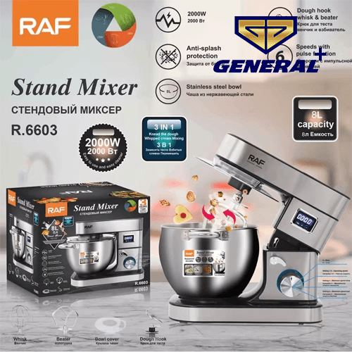 همزن کاسه دار 8 لیتر راف مدل R6603