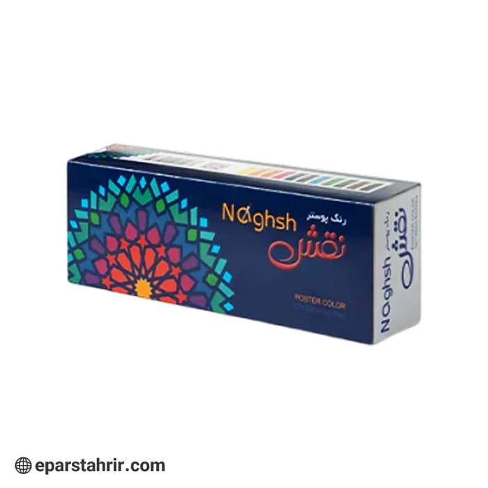 گواش نقش (12 رنگ)