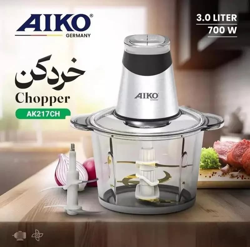 خردکن آیکو مدل AK217CH — تصویر ۳