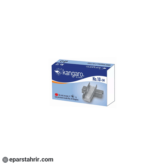 سوزن منگنه کانگرو سایز 10 جعبه کوچک