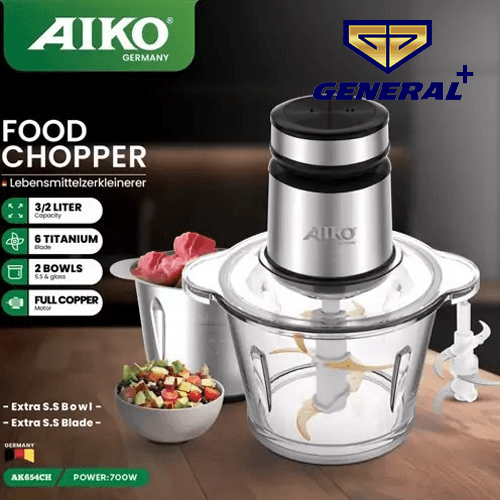 خردکن دو کاسه آیکو مدل AK654CH ظرفیت ۳.۲ لیتر