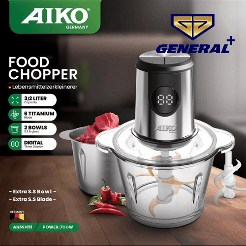 خردکن دو کاسه 3.2 لیتر آیکو مدل AK653CH