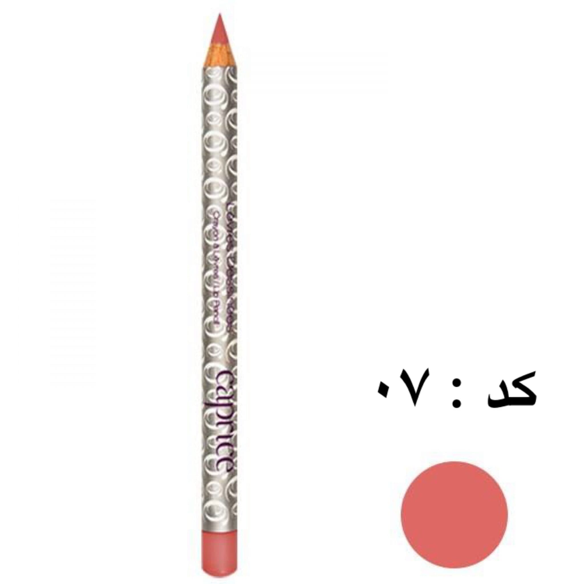 مداد لب کاپریس Caprice — تصویر ۶