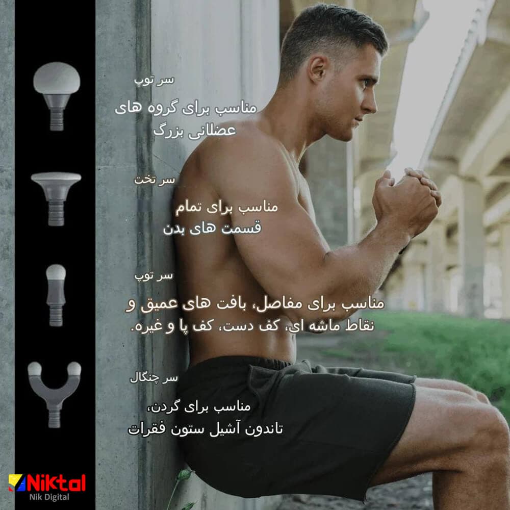 مینی ماساژور تفنگی مدل TD01-MG-012 — تصویر ۲