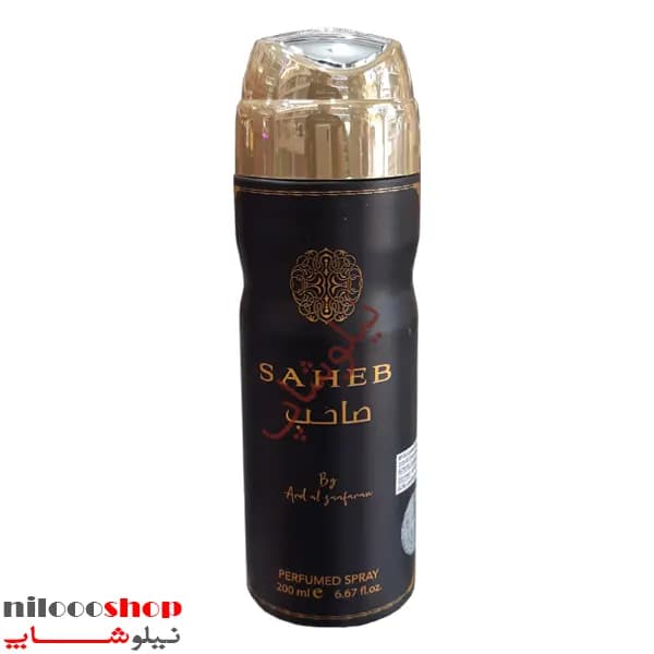 اسپری بدن صاحب حجم 200 میلی لیتر