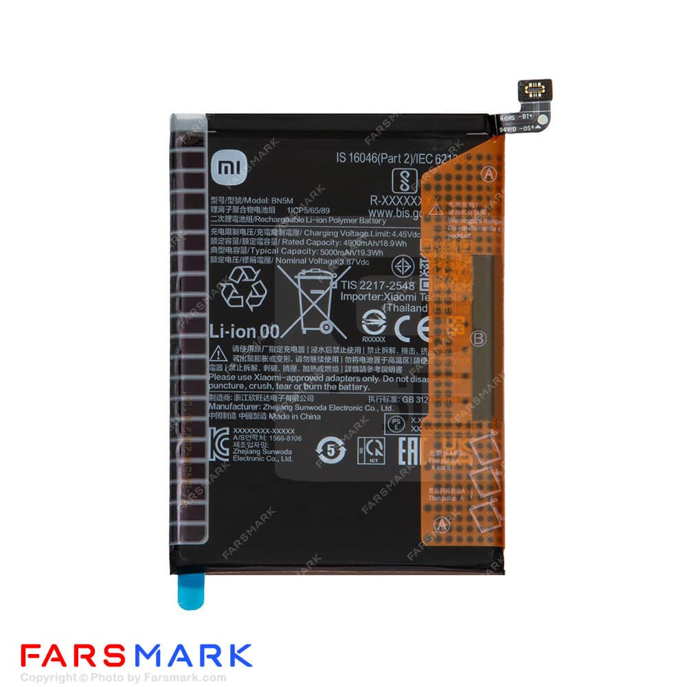 باتری اصلی گوشی شیائومی Xiaomi Redmi Note 12 5G مدل BN5M
