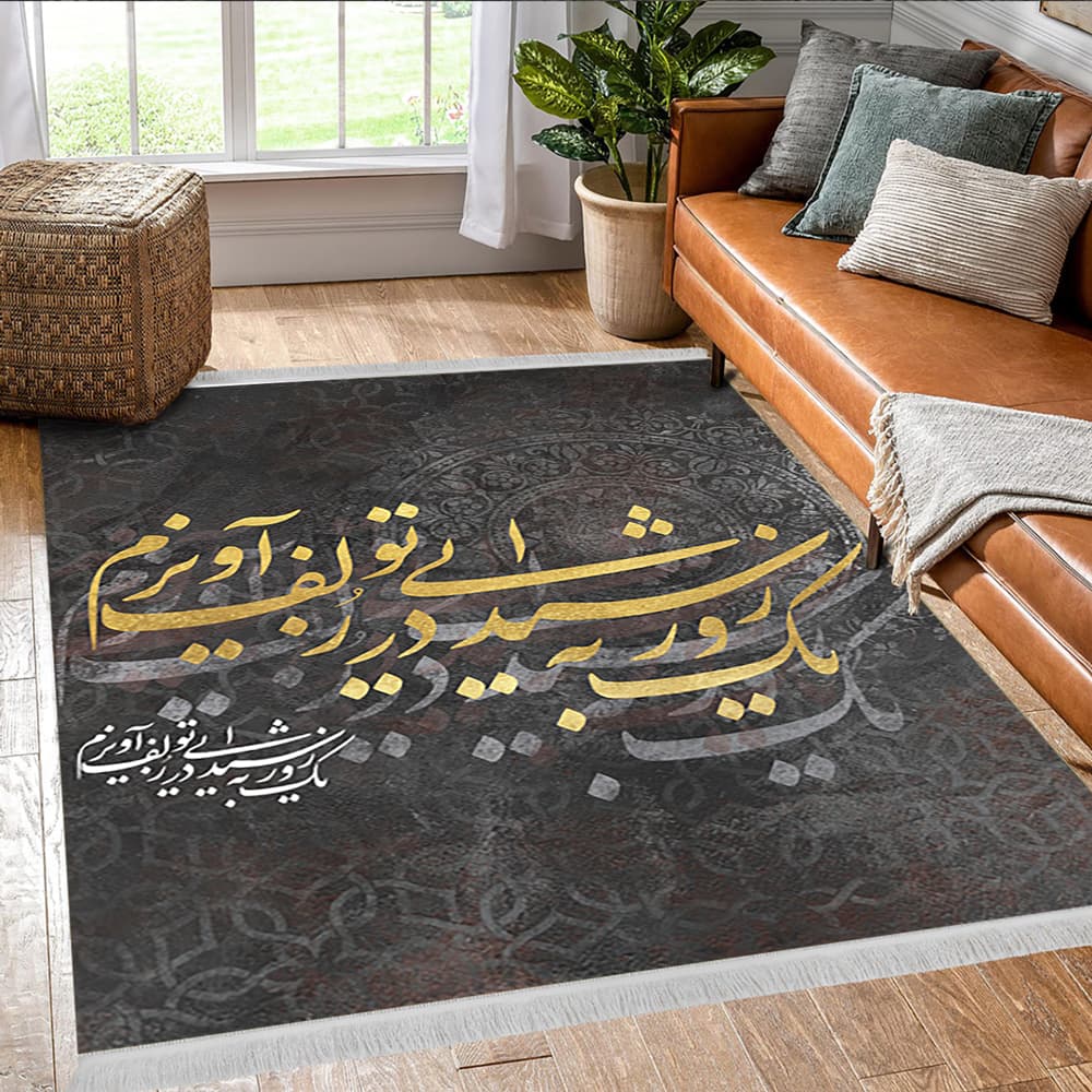 فرش طرح خطاطی سنتی زمینه طوسیBAs-4444
