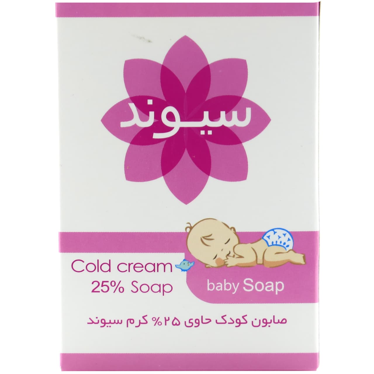 صابون کودک سیوند حاوی 25 درصد کرم وزن 90 گرم
