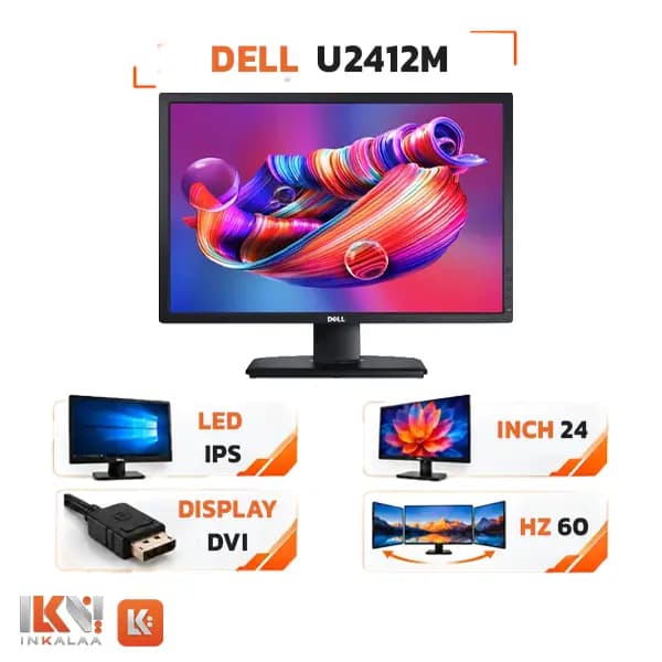 مانیتور دل 24 اینچ UltraSharp U2412M استوک