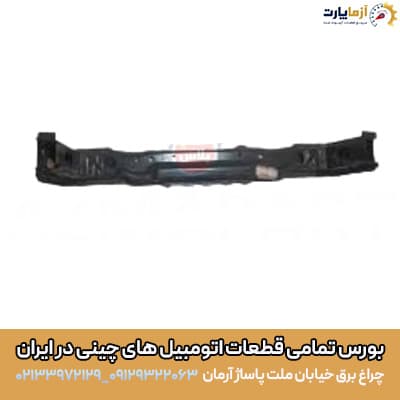 قوطی زیر رادیاتور لیفان 820
