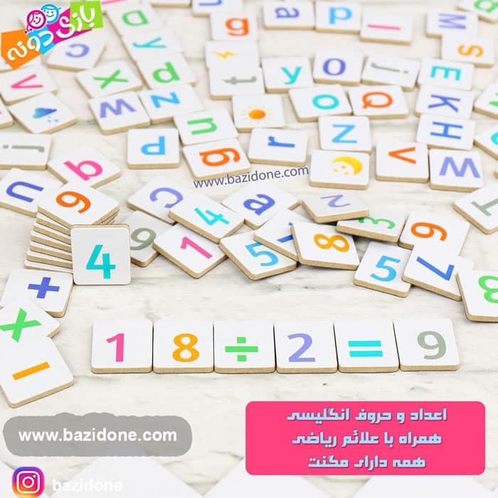 پازل مگنتی حروف و اعداد انگلیسی (جعبه فلزی) تخفیفی — تصویر ۷