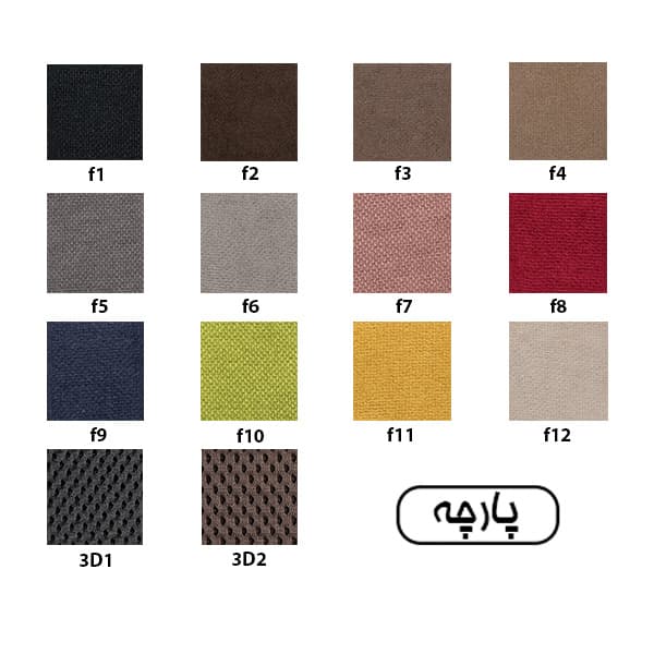 صندلی چهار پایه داتیس مدل روما SR325 — تصویر ۸