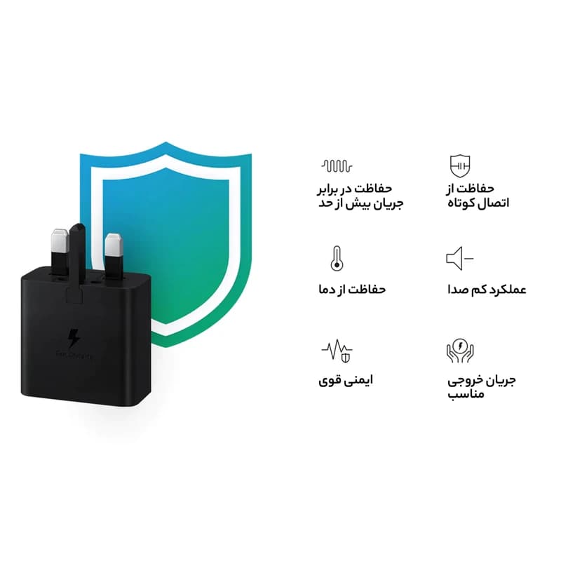 شارژر 45 وات اصلی سامسونگ ویتنام با گارانتی شرکتی — تصویر ۴