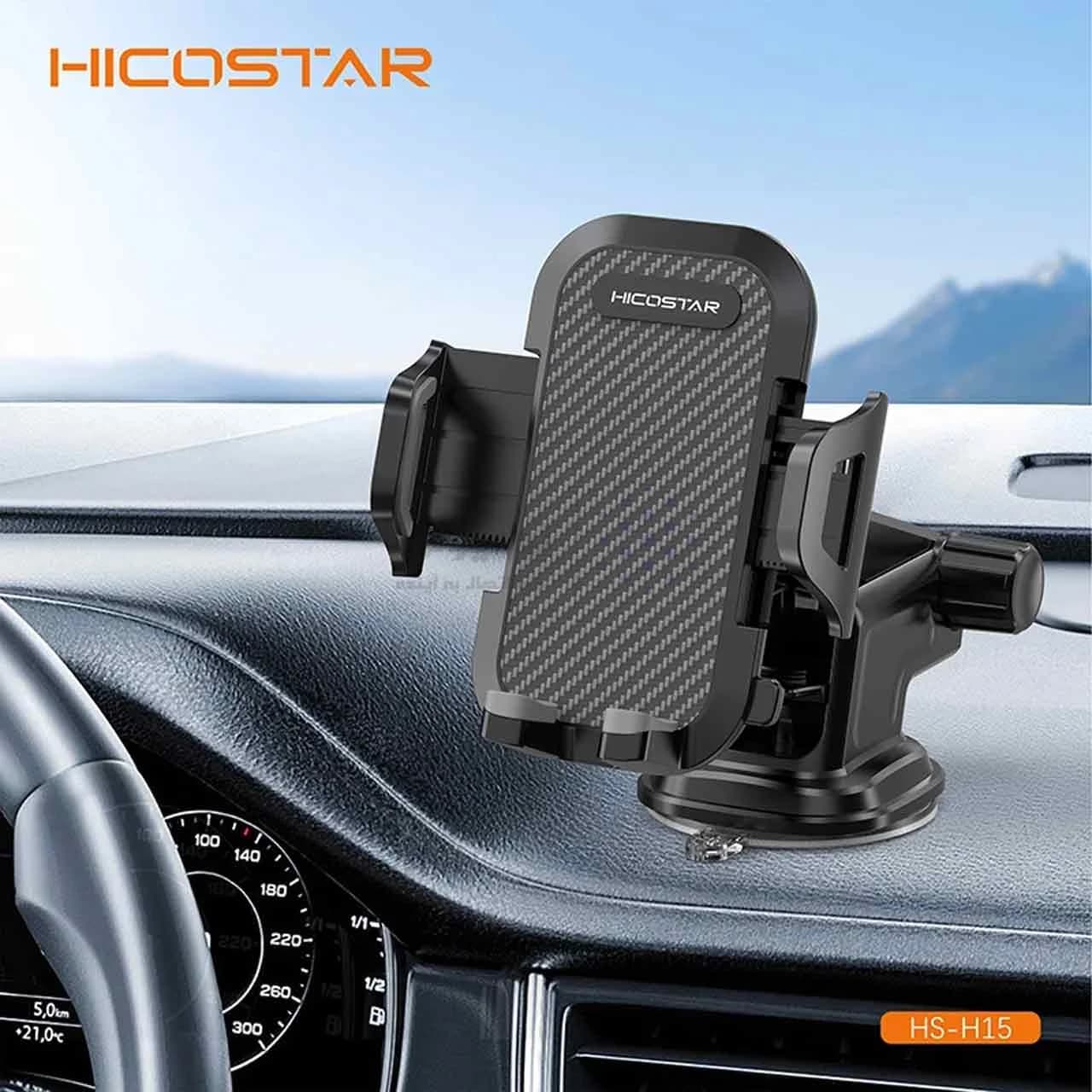 هولدر گوشی موبایل پایه دار Hicostar مدل HS-H15 – مشکی — تصویر ۴