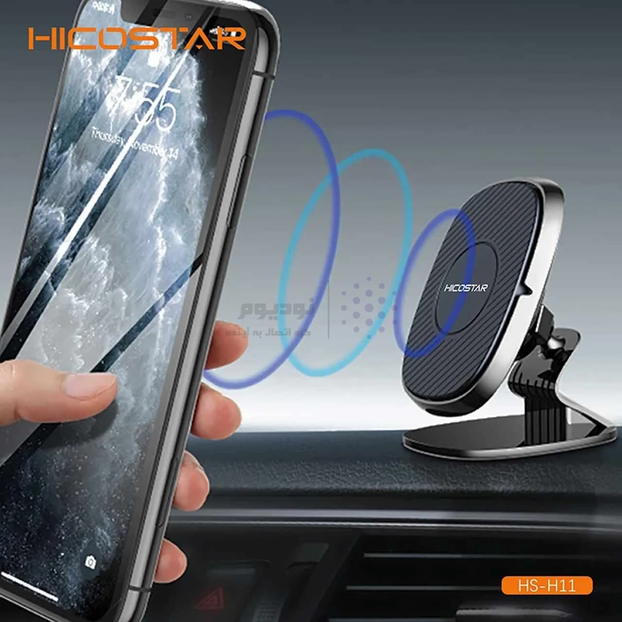 هولدر گوشی موبایل مگنتی Hicostar مدل HS-H11 – مشکی — تصویر ۴