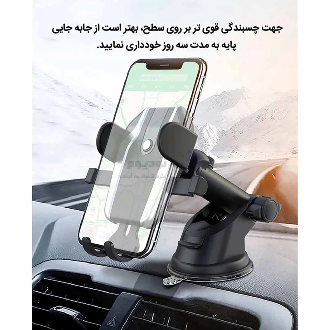 هولدر گوشی موبایل پایه دار XO مدل C77 – مشکی — تصویر ۵
