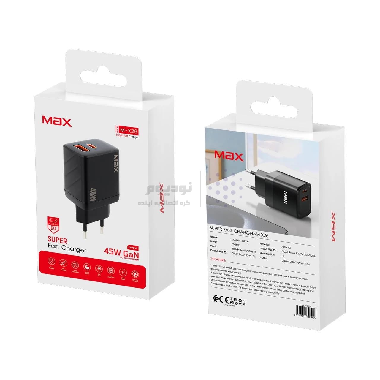 شارژر دیواری PD و فست دو پورت Max مدل MX-26 45W – مشکی — تصویر ۴