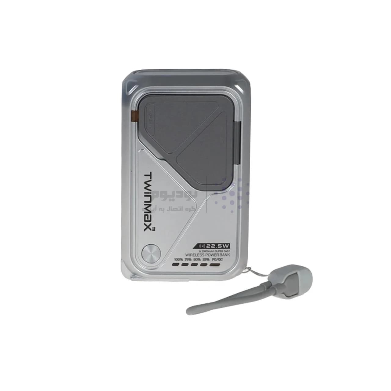 پاوربانک PD و فست شارژ TwinMax 20000mAh مدل MZ-18 22.5W – نقره ای — تصویر ۲