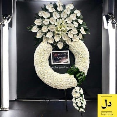 سفارش گل برای تحویل در مطب دکتر زرنگار طب سنتی در کرج
