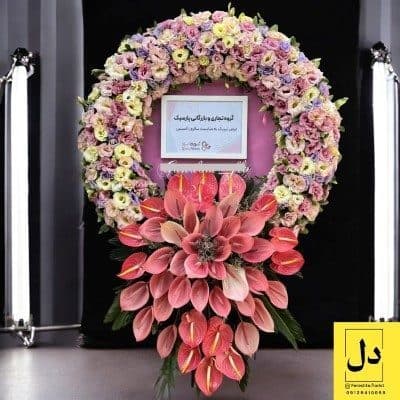 ارسال دسته گل برای مطب دکتر طاهره کرامتی کرج