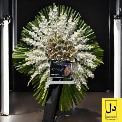 ارسال دسته گل برای مطب دکتر عاطفه ضیایی در کرج
