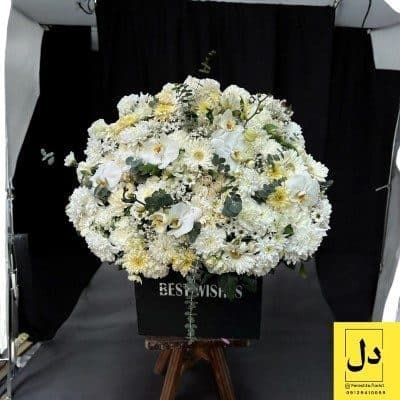 ارسال دسته گل برای فروشگاه رفاه کرج شاهین ویلا