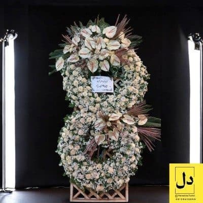 ارسال دسته گل برای فروشگاه تامین اجتماعی کرج