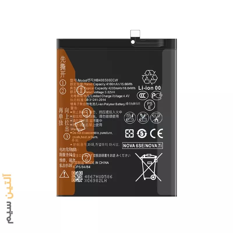 باتری اورجینال هوآوی BATTERY HUAWEI P40 LITE MATE 30 NOVA 7I