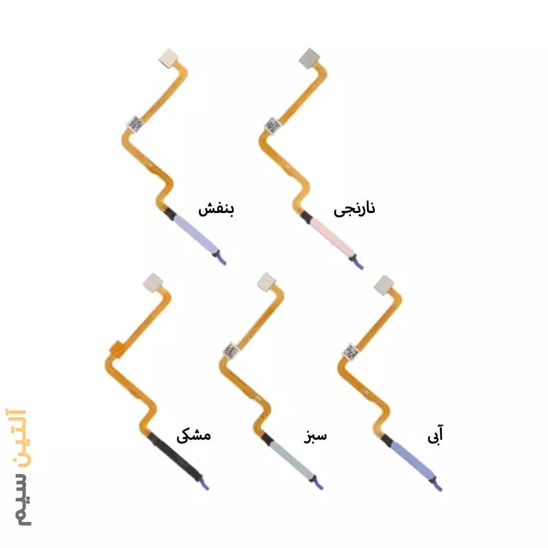 فلت اثرانگشت شیائومی FLEX XIAOMI REDMI 15C