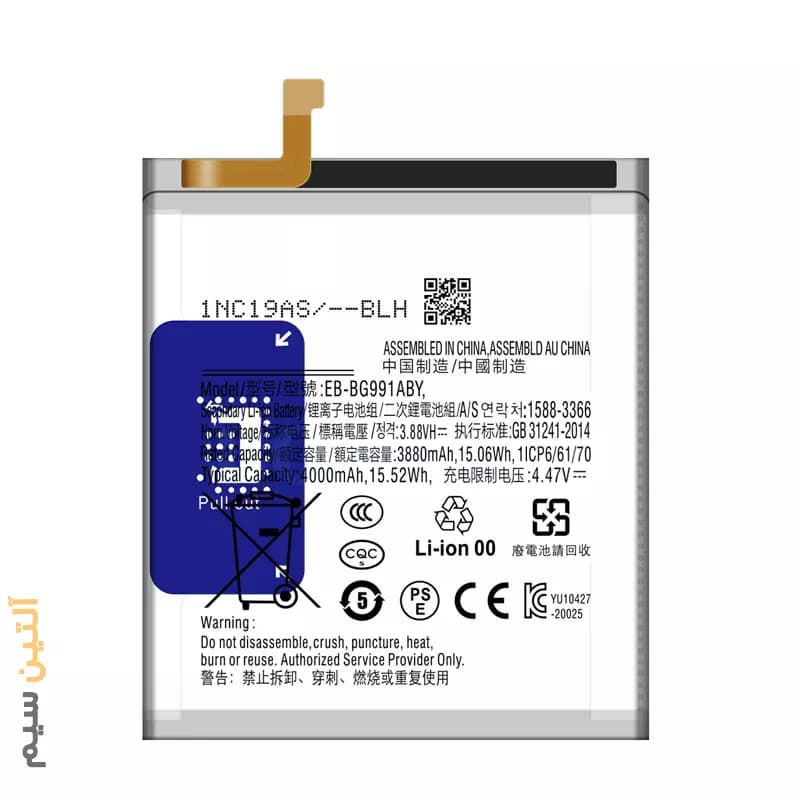 باتری اورجینال سامسونگ BATTERY SAMSUNG S21 G991