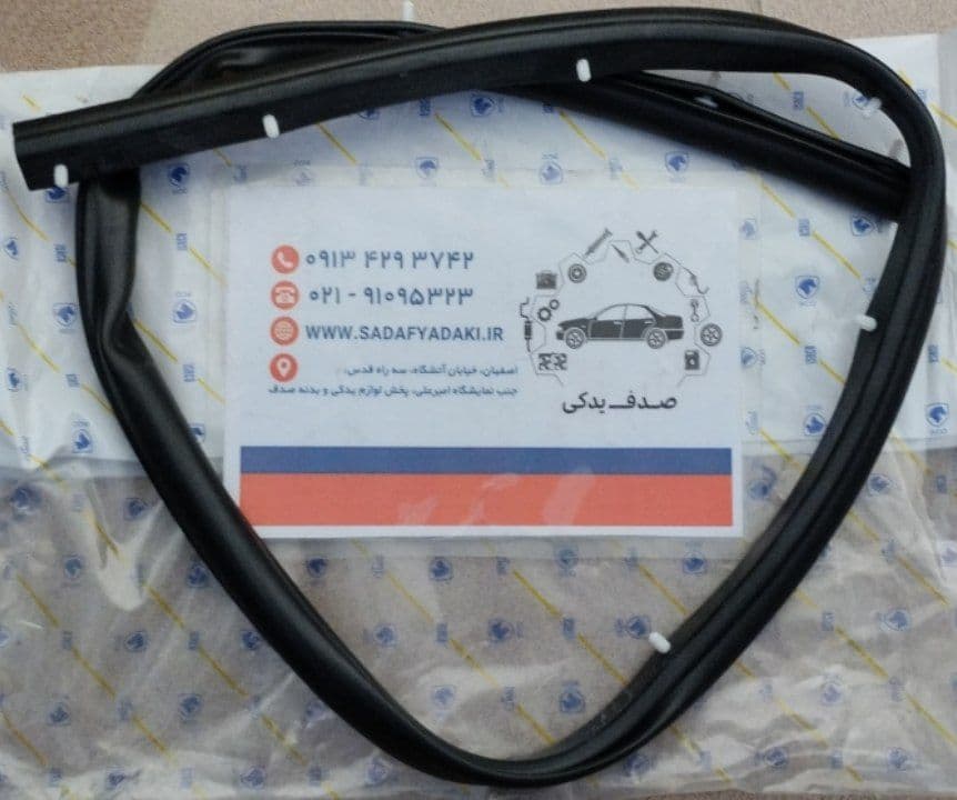 نوار لاستیکی آب بندی عقب در موتور سمند ایساکو