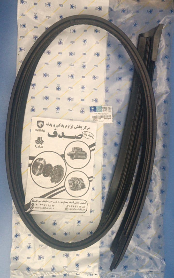 نوار لاستیکی گردگیر سقف راست پژو 405 ایساکو
