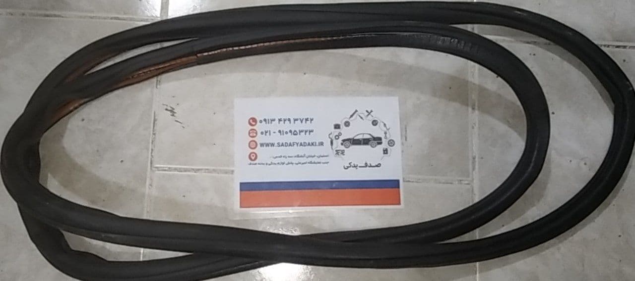 نوار لاستیکی دور درب عقب چپ پژو 405 ایساکو
