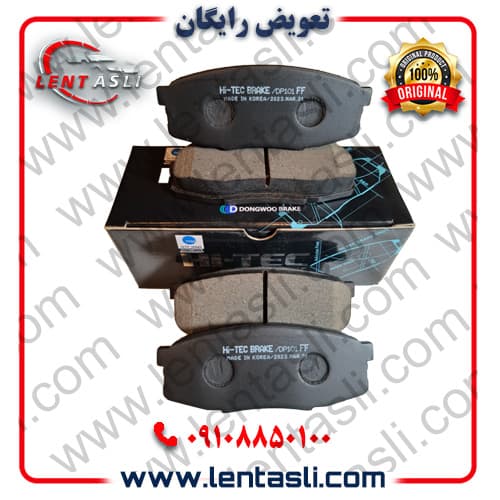 لنت ترمز عقب تویوتا لندکروزر (اتاق J۲۰۰) ۲۰۰۸ – ۲۰۱۸ برند های تک (Hi-Tec) اصلی کره