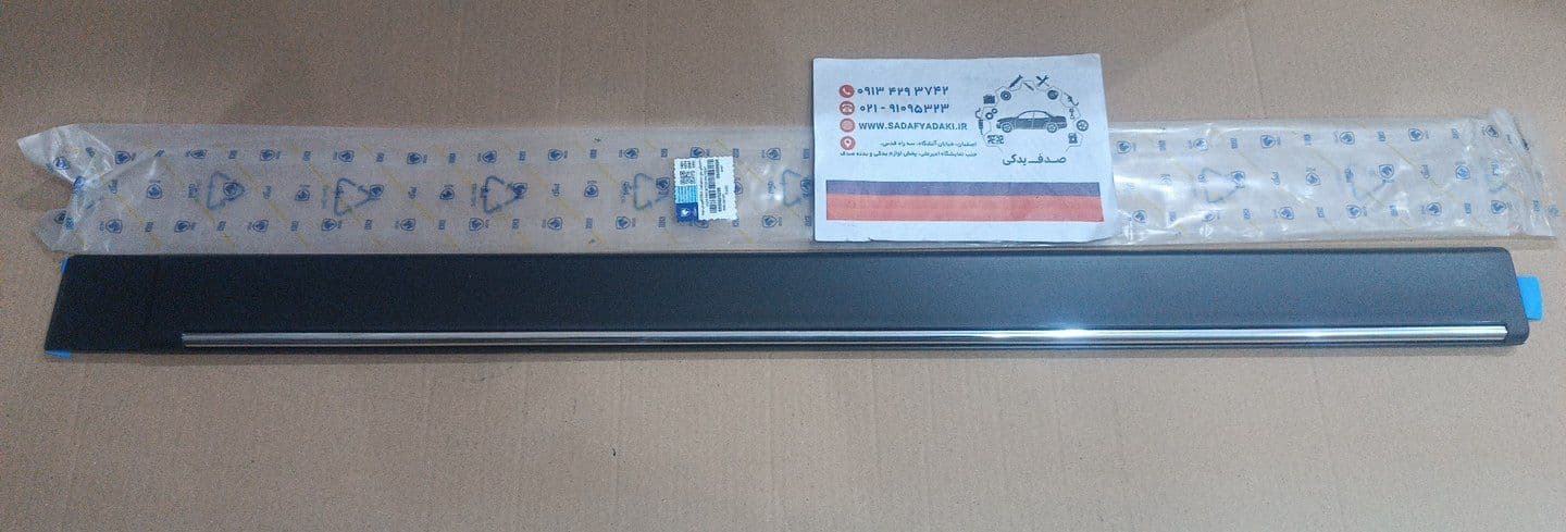 زه لاستیکی روی در جلو راست پژو 405 SLX پژو پارس ایساکو