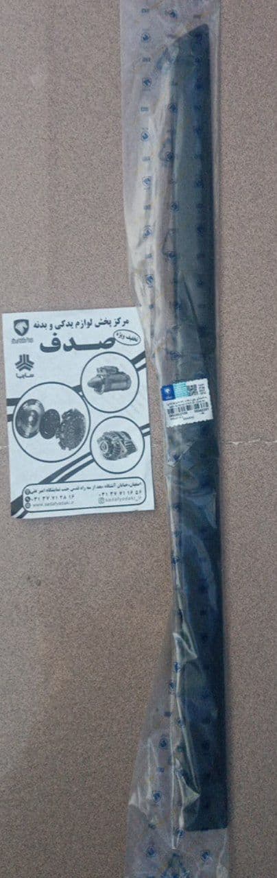 زه لاستیکی روی درعقب راست پرایمر بادی سمند ایساکو