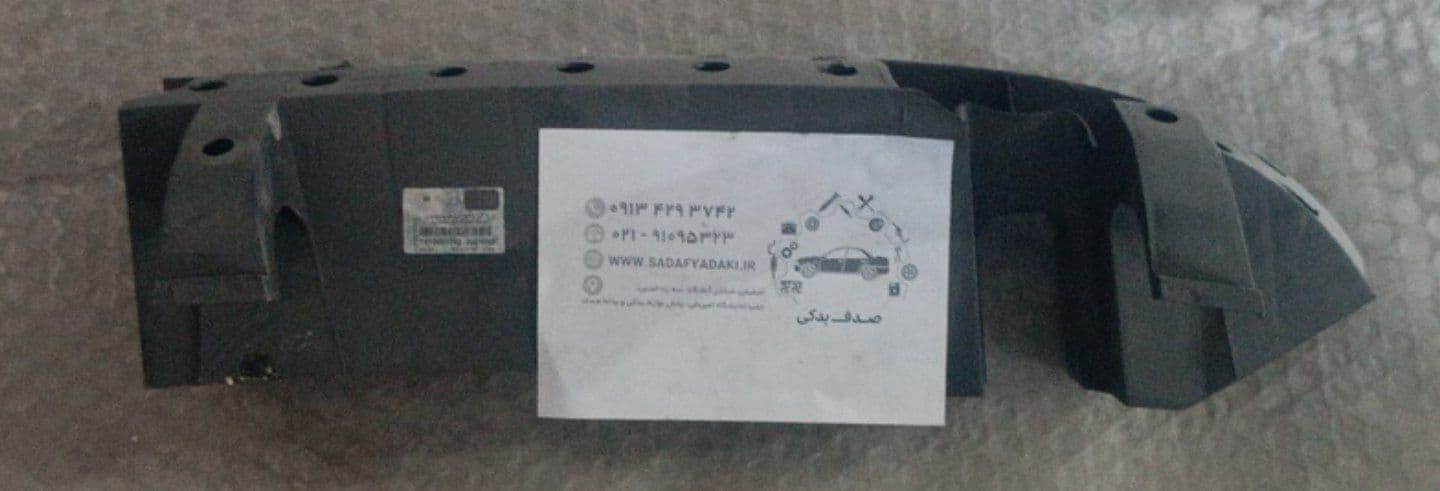 ضربه گیر داخل سپر عقب راست پژو 206 SD ایساکو