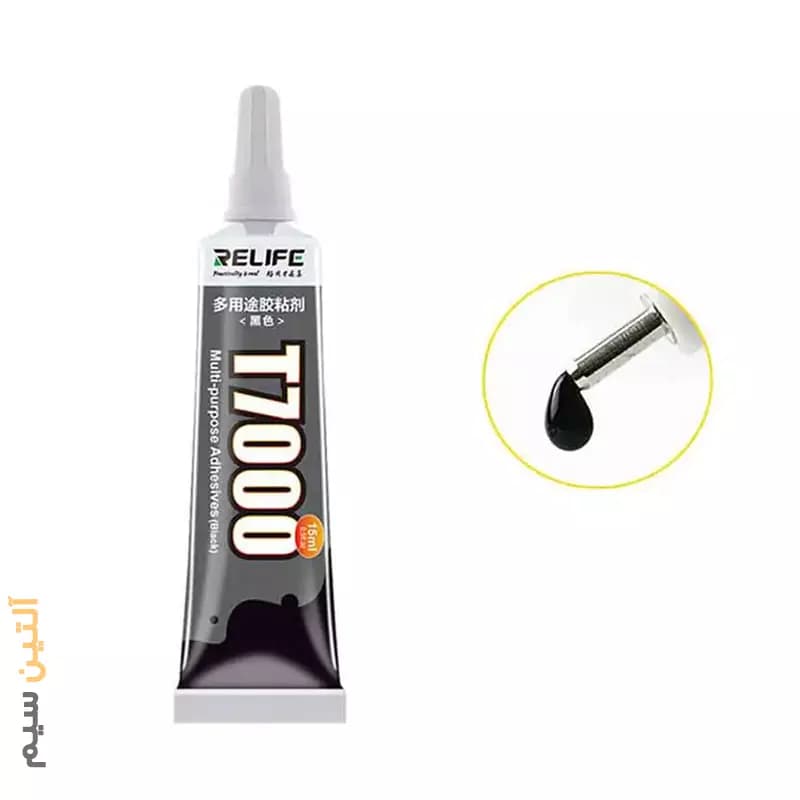 چسب مایع تعمیرات موبایل RELIFE T7000 15ML
