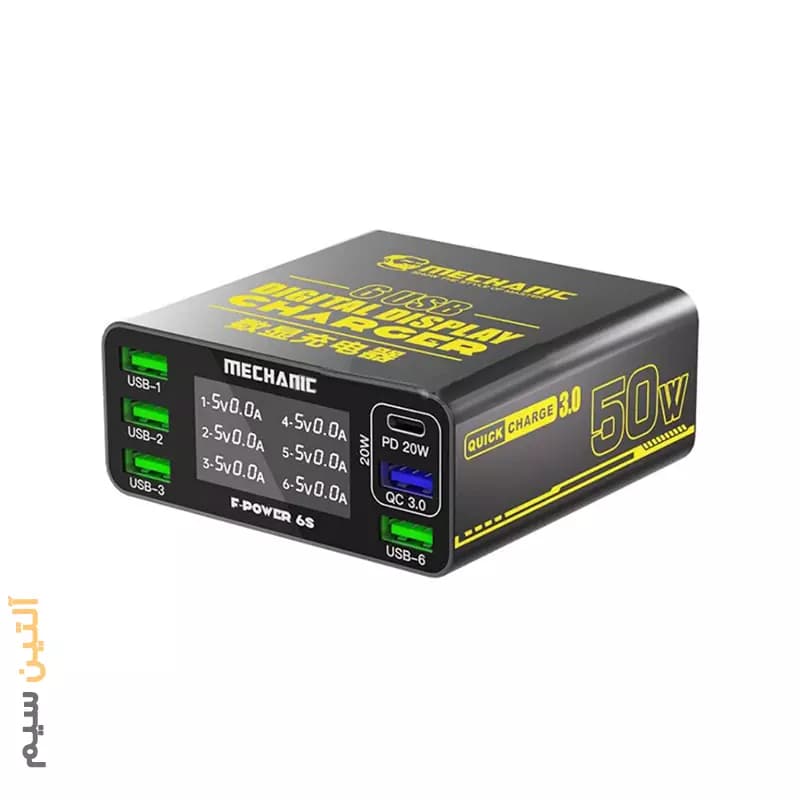 پورت شارژ و تستر MECHANIC F-POWER 6S 50W
