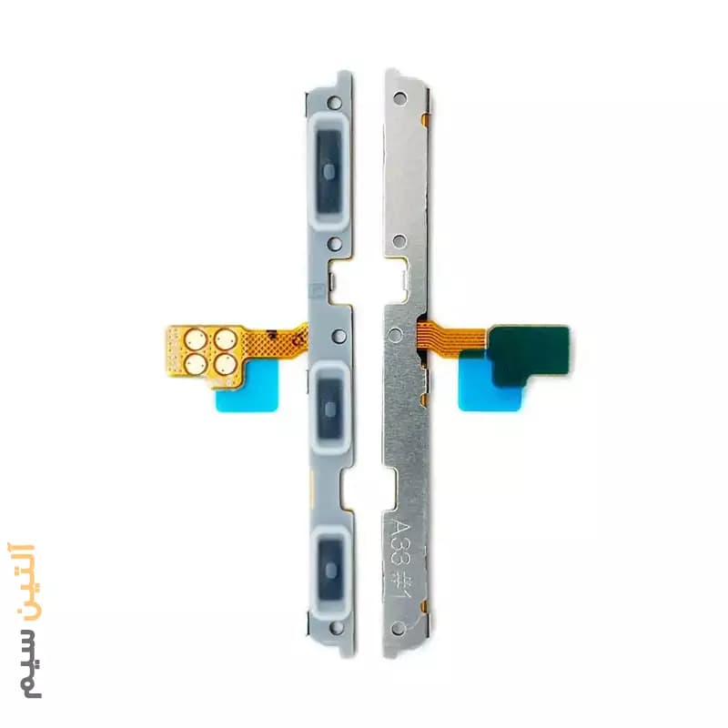 فلت پاور و ولوم سامسونگ FLEX SAMSUNG A33 A73