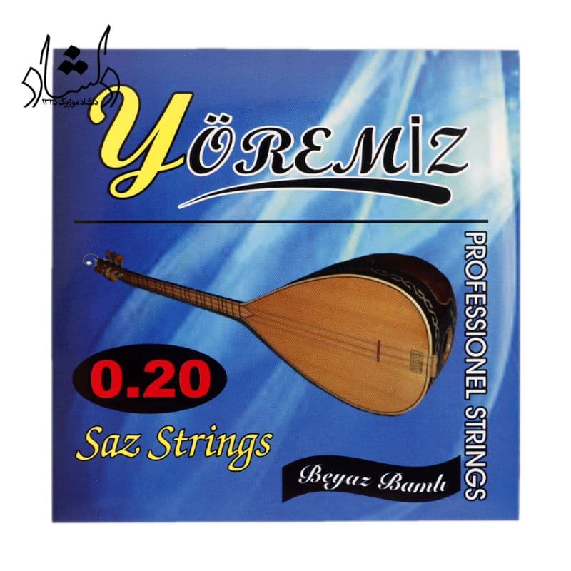 سیم باغلاما yoremiz
