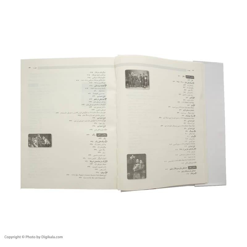 کتاب درک و دریافت موسیقی ترجمه حسین یاسینی — تصویر ۹