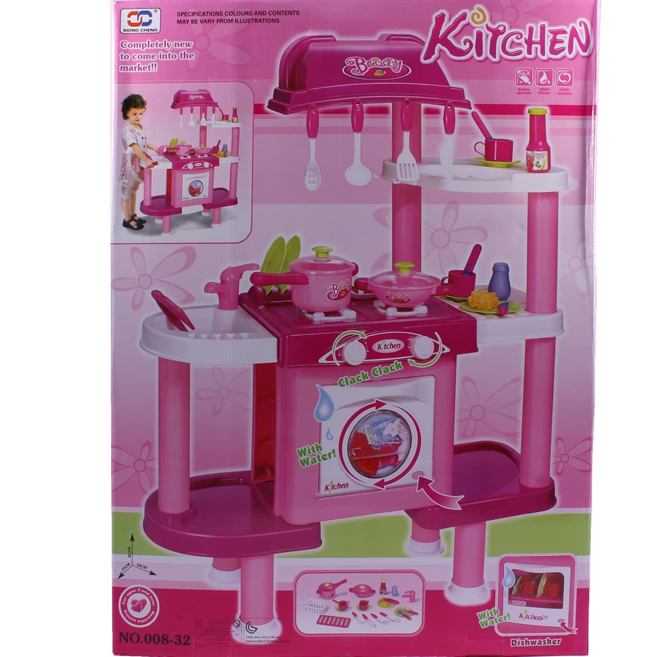 اسباب بازی ژانگ چنگ مدل Kitchen Set 008-32