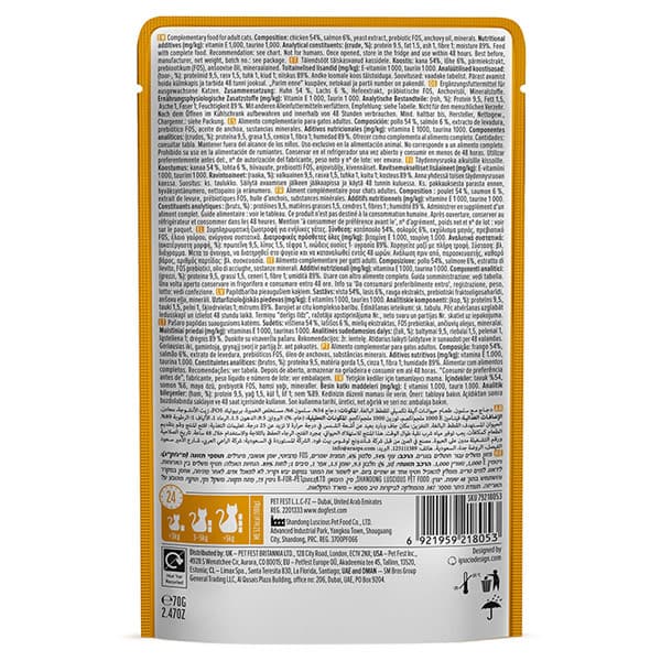 پوچ گربه کت فست مرغ و سالمون در ژله 70 گرم — تصویر ۲