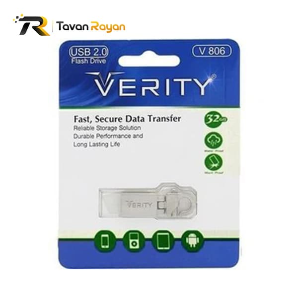 فلش 32 گیگ وریتی VERITY V806 — تصویر ۳