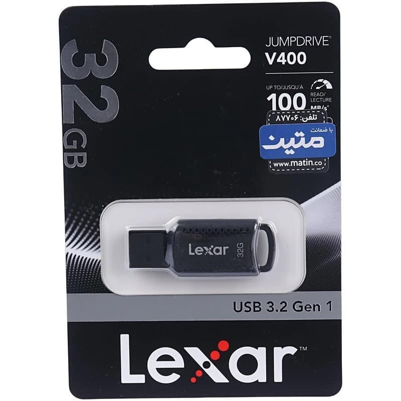 فلش 32 گیگ لکسار Lexar JumpDrive V400 USB3.2 — تصویر ۲