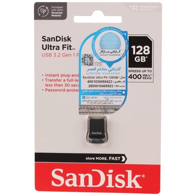 فلش 128 گیگ سن دیسک Sandisk Ultra Fit USB3.2 — تصویر ۲
